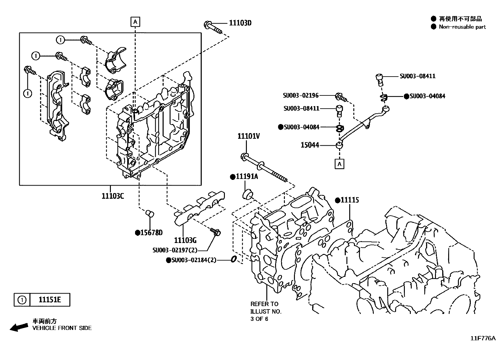 1104 — CYLINDER HEAD