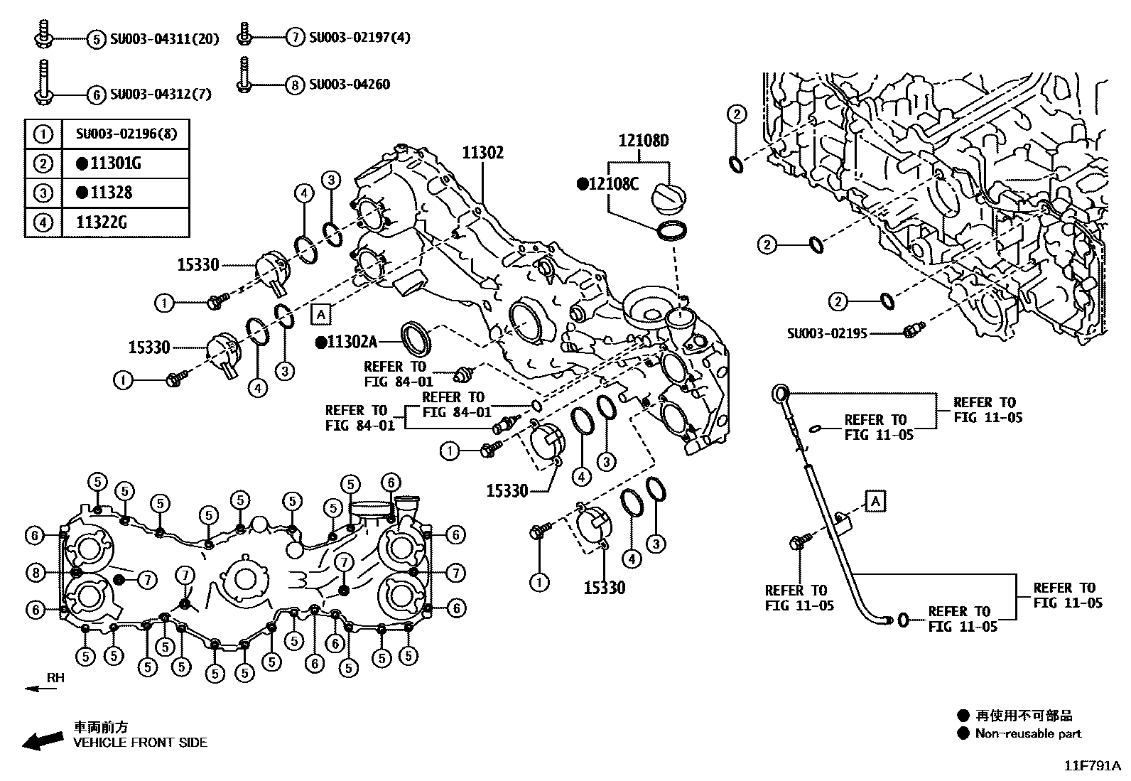 1106 — TIMING GEAR COVER & REAR END PLATE