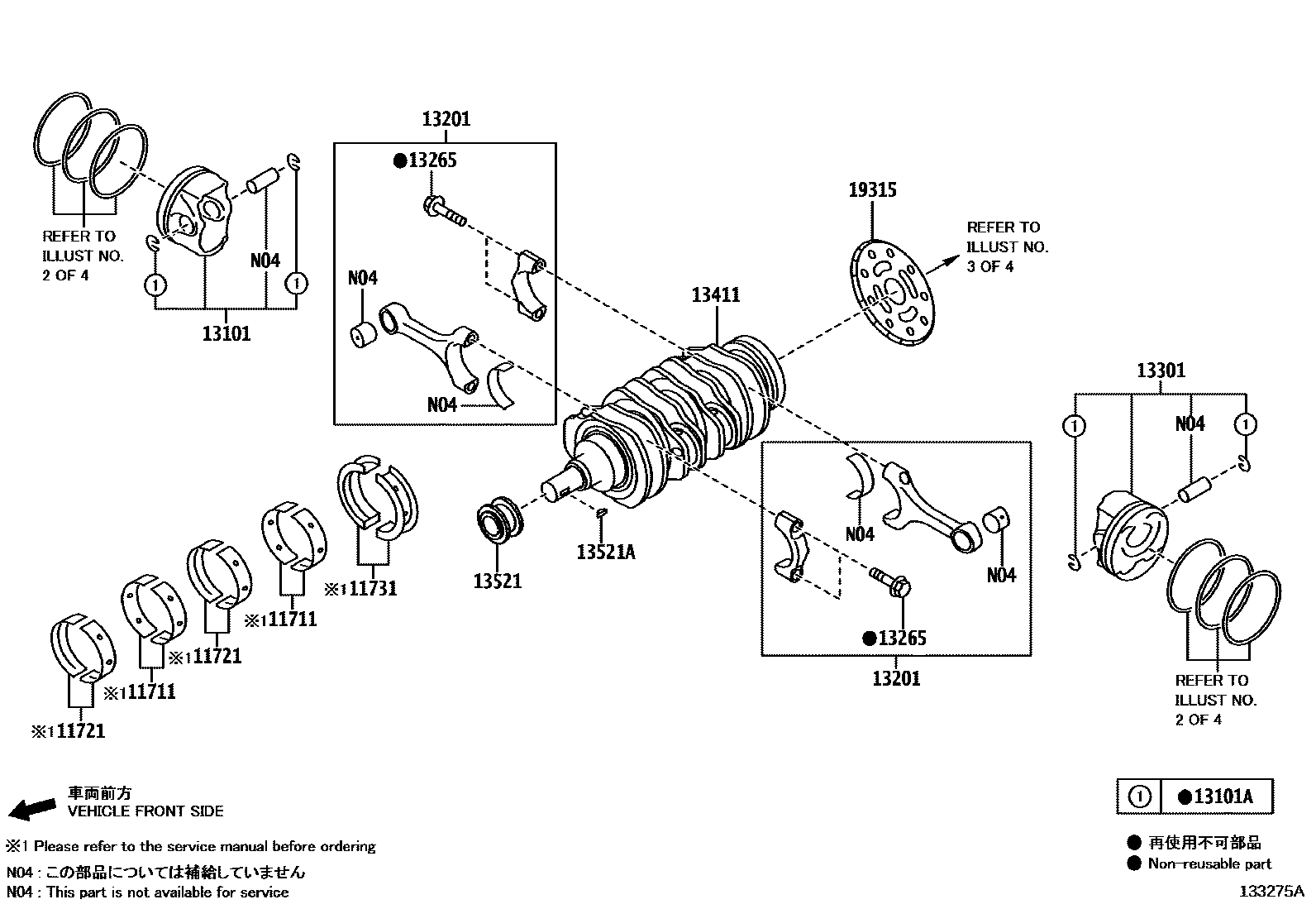 1301 — CRANKSHAFT & PISTON