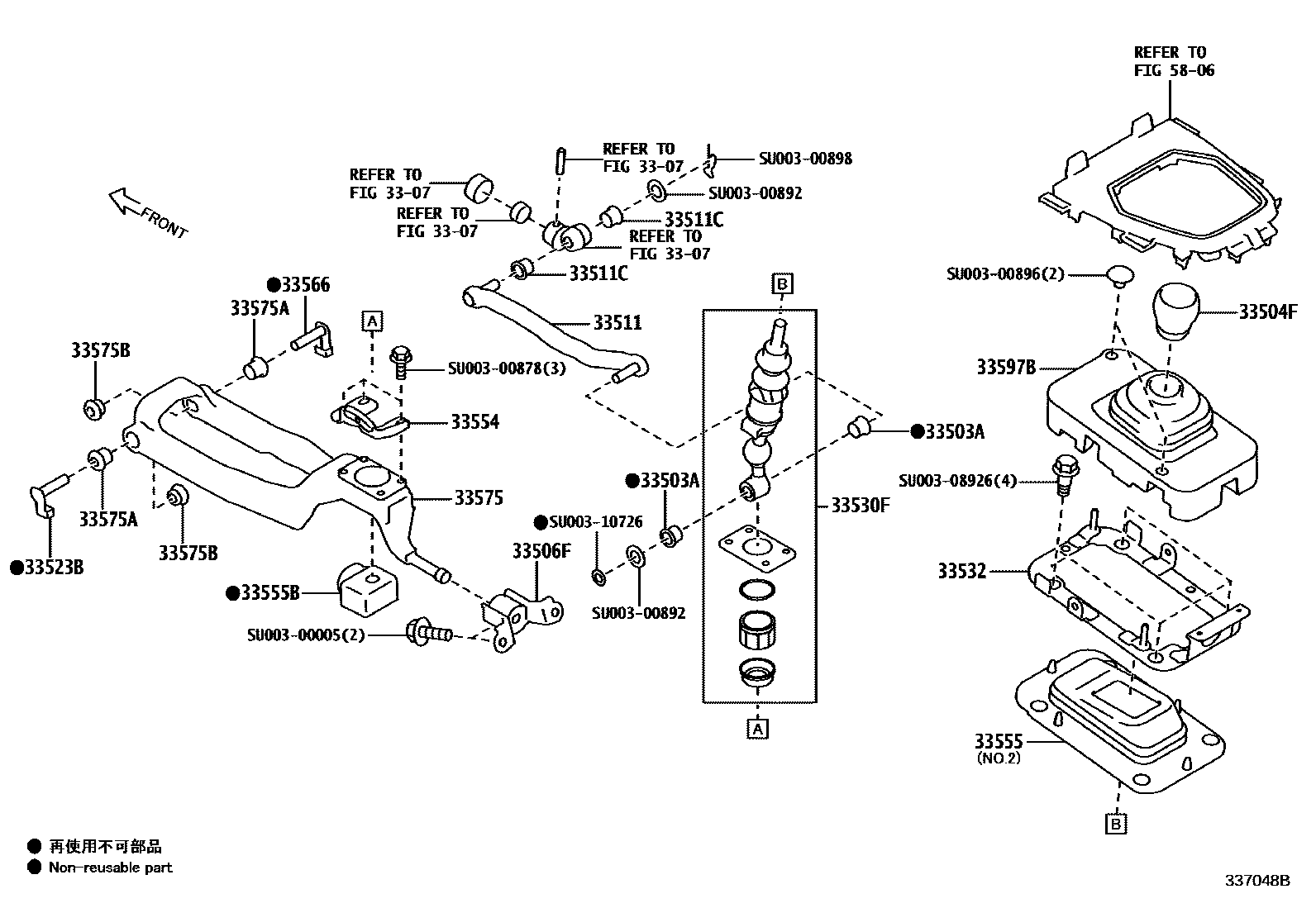 3312 — SHIFT LEVER & RETAINER