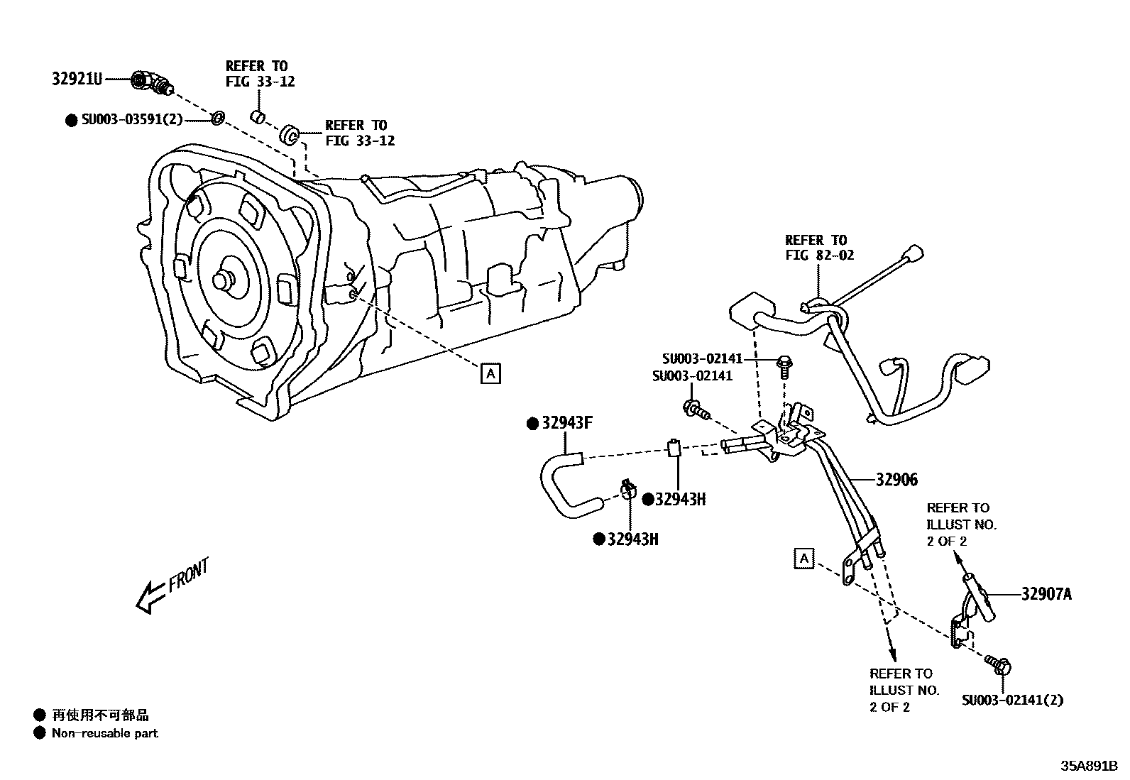 3514 — OIL COOLER & TUBE (ATM)