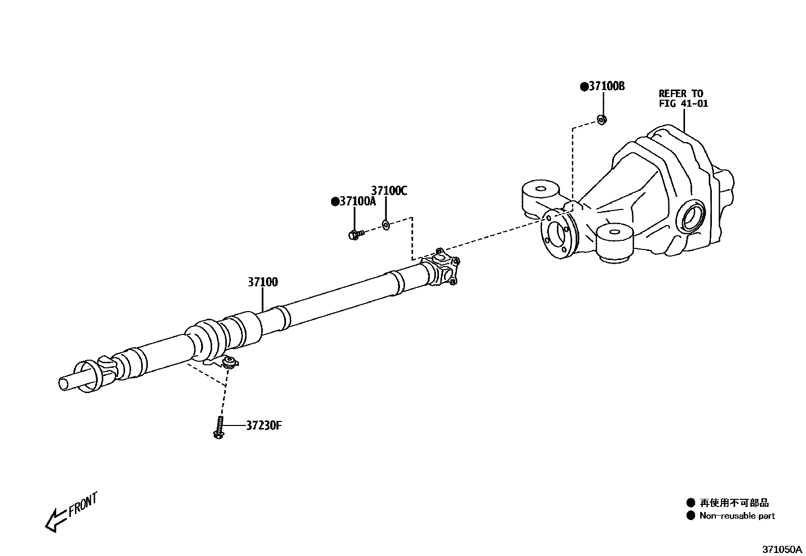 3701 — PROPELLER SHAFT & UNIVERSAL JOINT