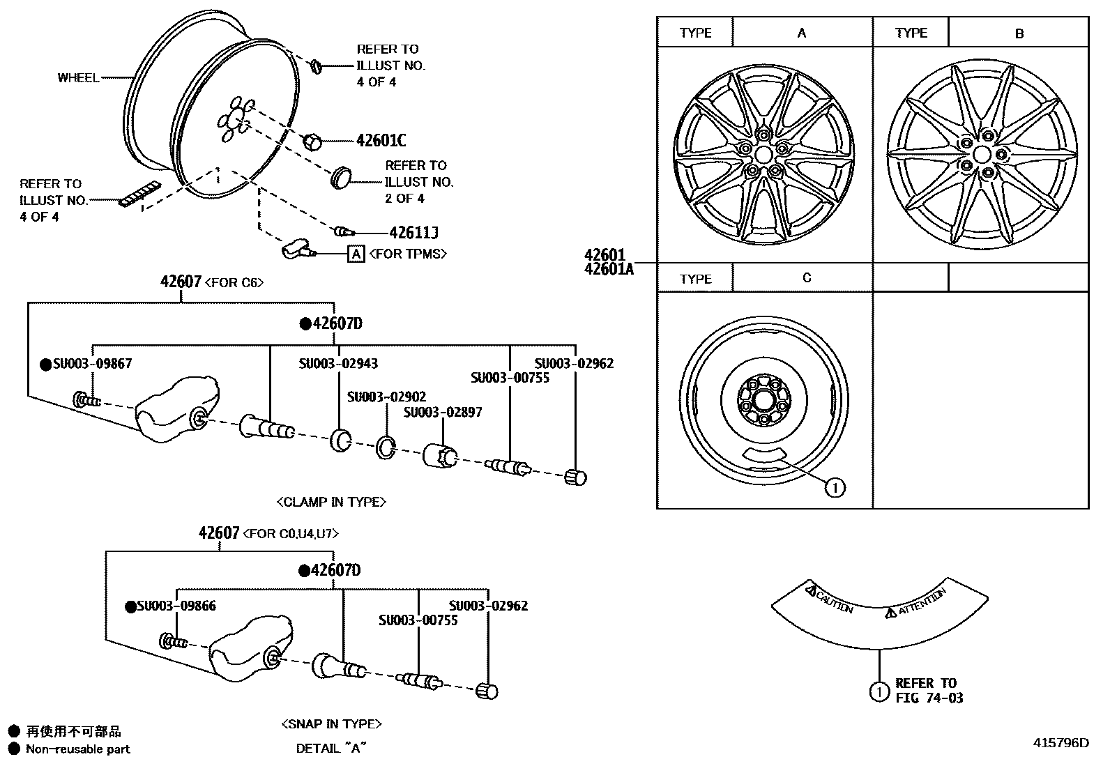 4103 — DISC WHEEL & WHEEL CAP