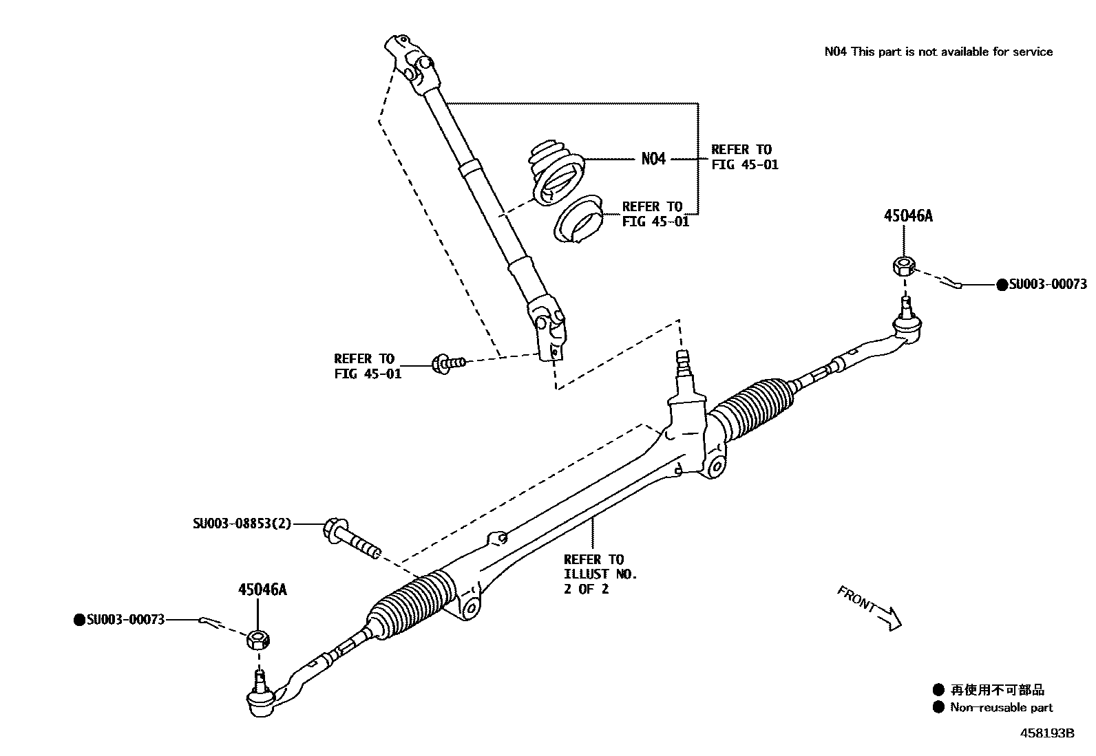 4505 — FRONT STEERING GEAR & LINK