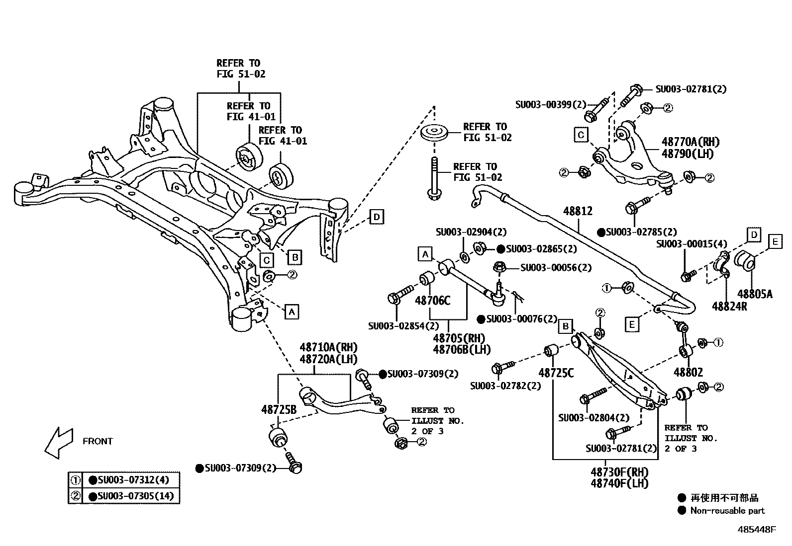 4804 — REAR SPRING & SHOCK ABSORBER