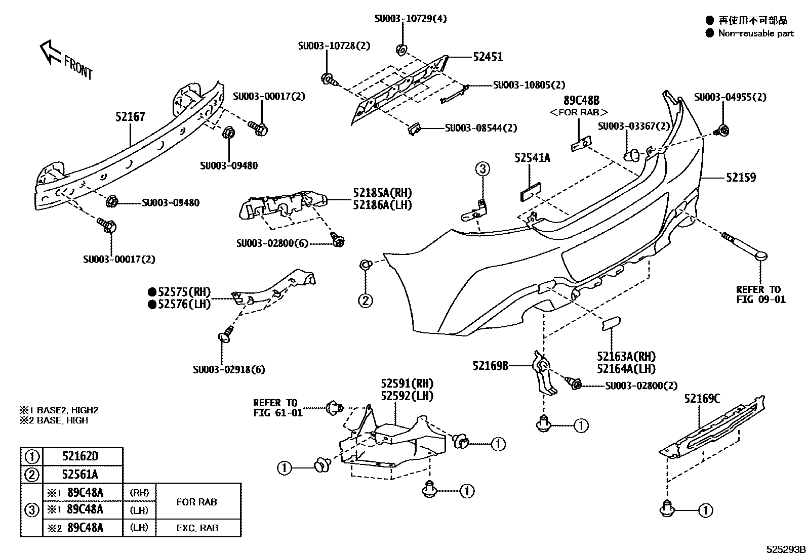5202 — REAR BUMPER & BUMPER STAY