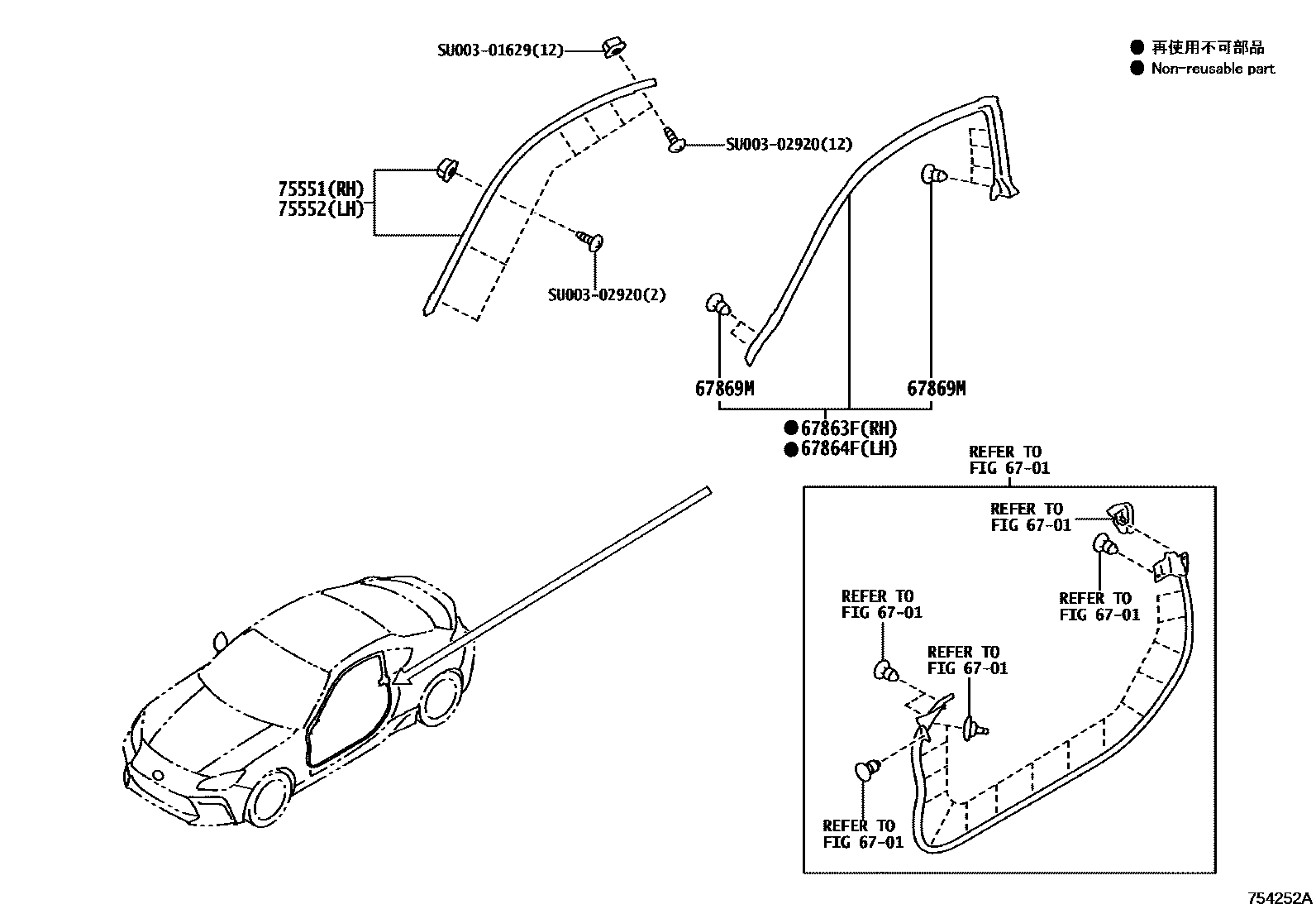 7503 — SIDE MOULDING