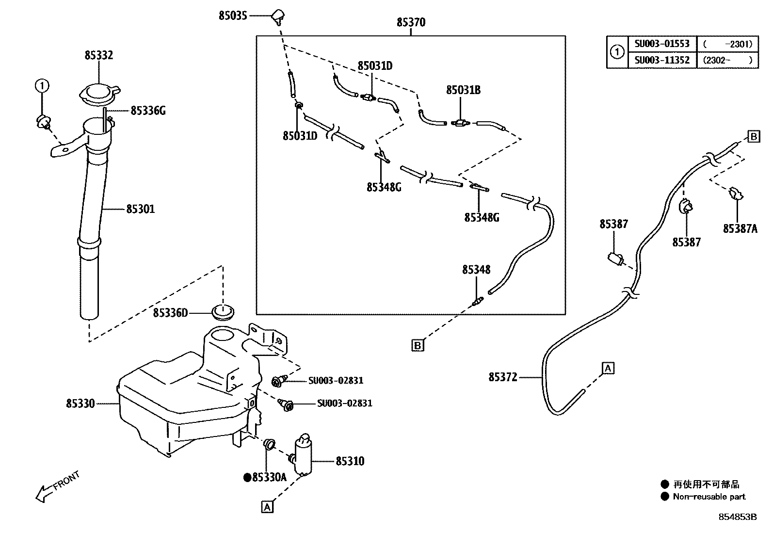 8503 — WINDSHIELD WASHER