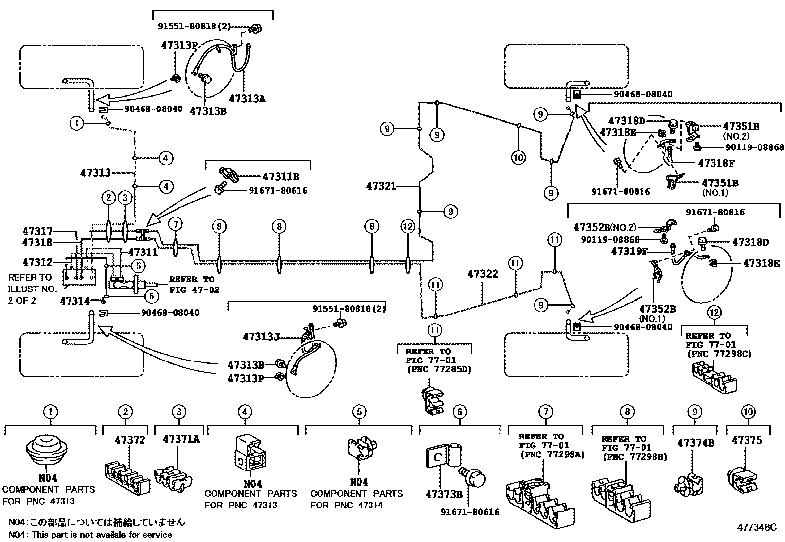 4708 — BRAKE TUBE & CLAMP