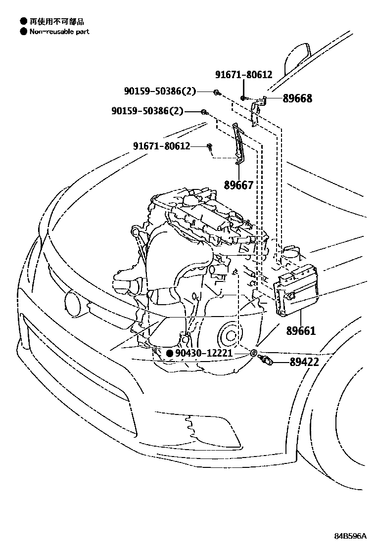 8404 — ELECTRONIC FUEL INJECTION SYSTEM
