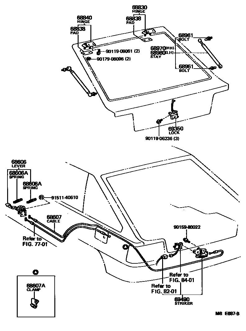6709 — BACK DOOR LOCK & HANDLE
