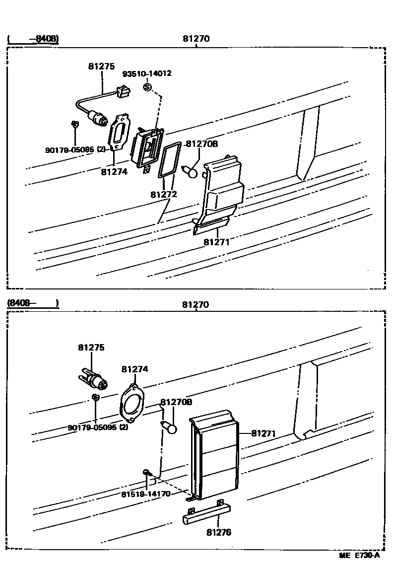 8113 — REAR LICENSE PLATE LAMP
