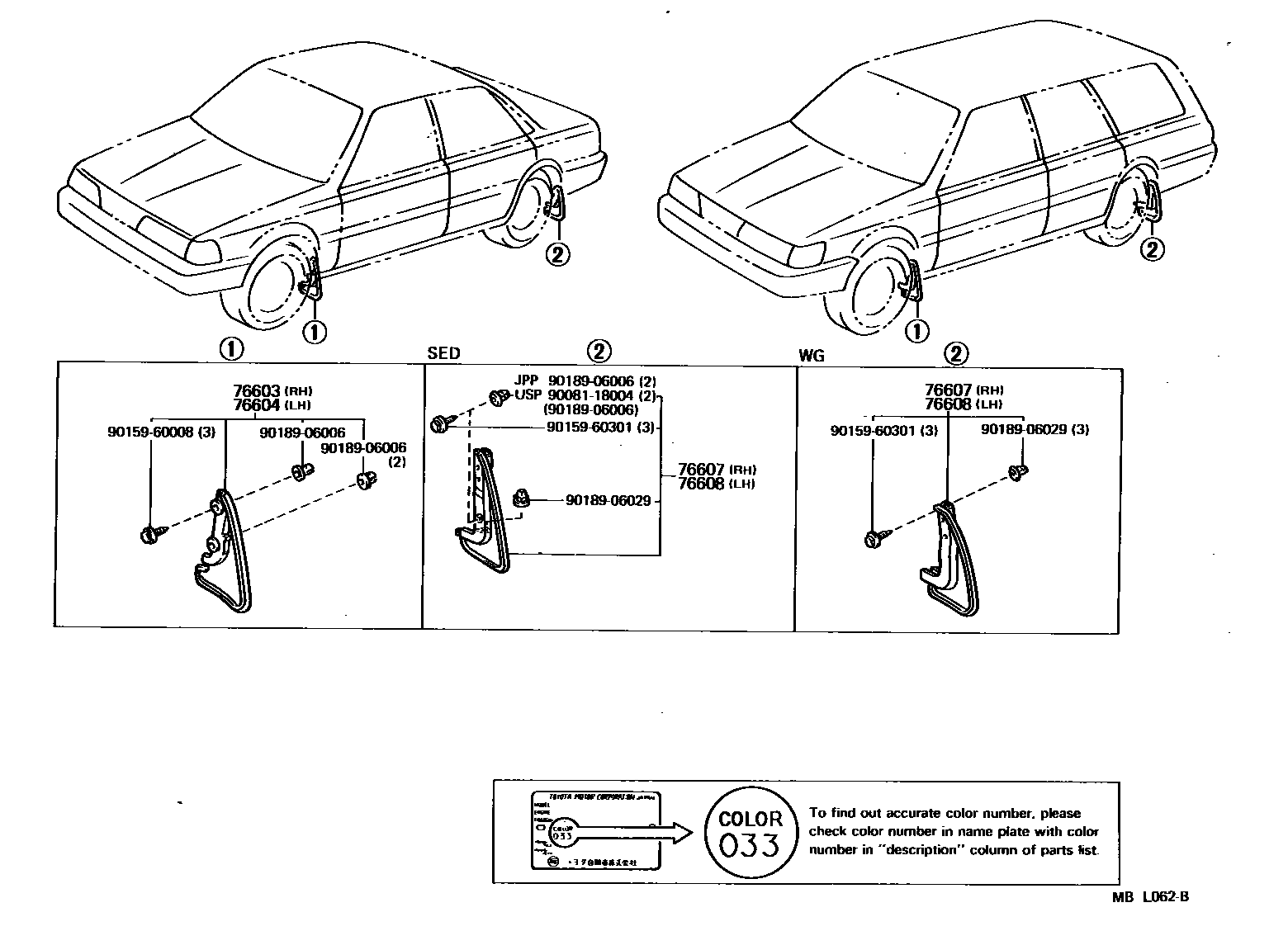 7601 — MUDGUARD & SPOILER