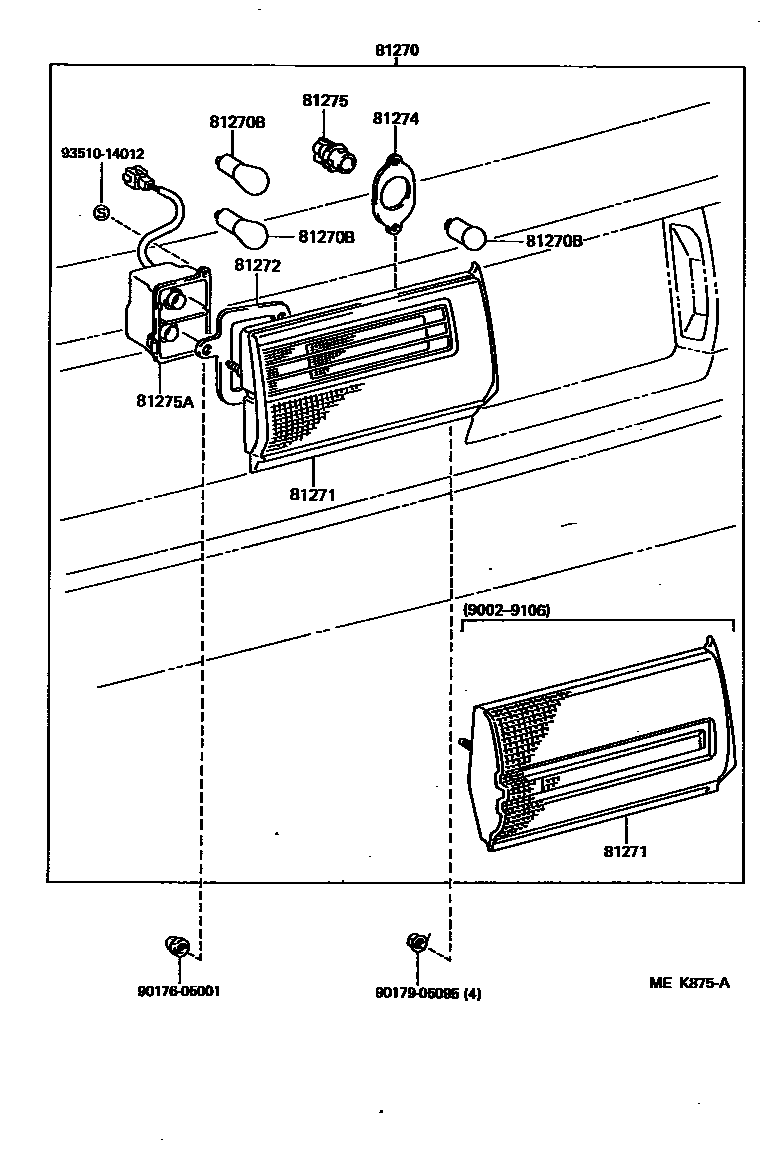 8113 — REAR LICENSE PLATE LAMP