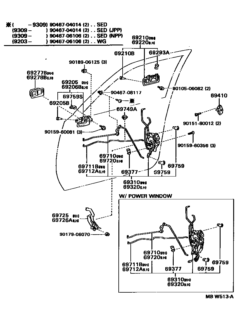 6703 — FRONT DOOR LOCK & HANDLE