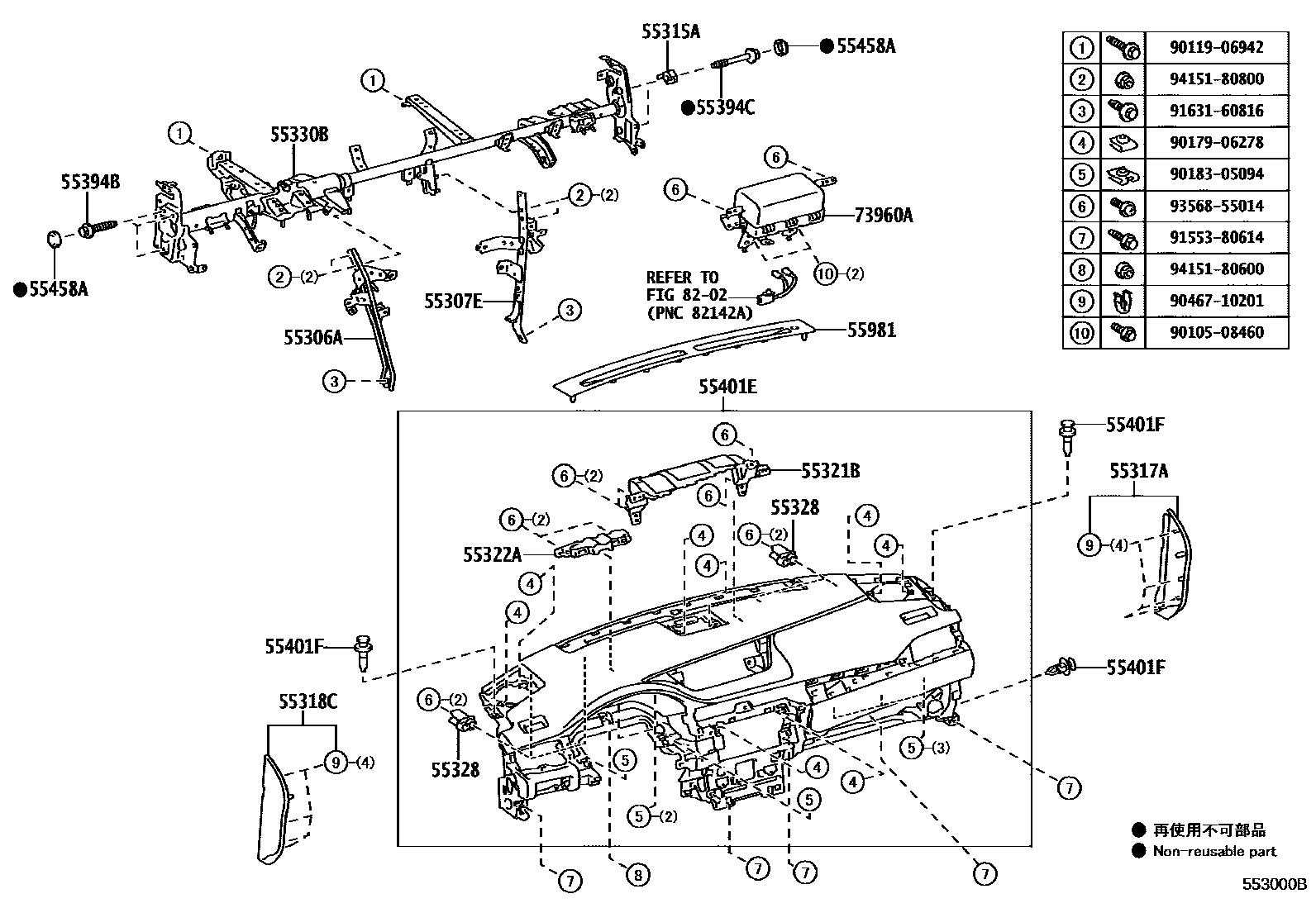5501 — INSTRUMENT PANEL & GLOVE COMPARTMENT