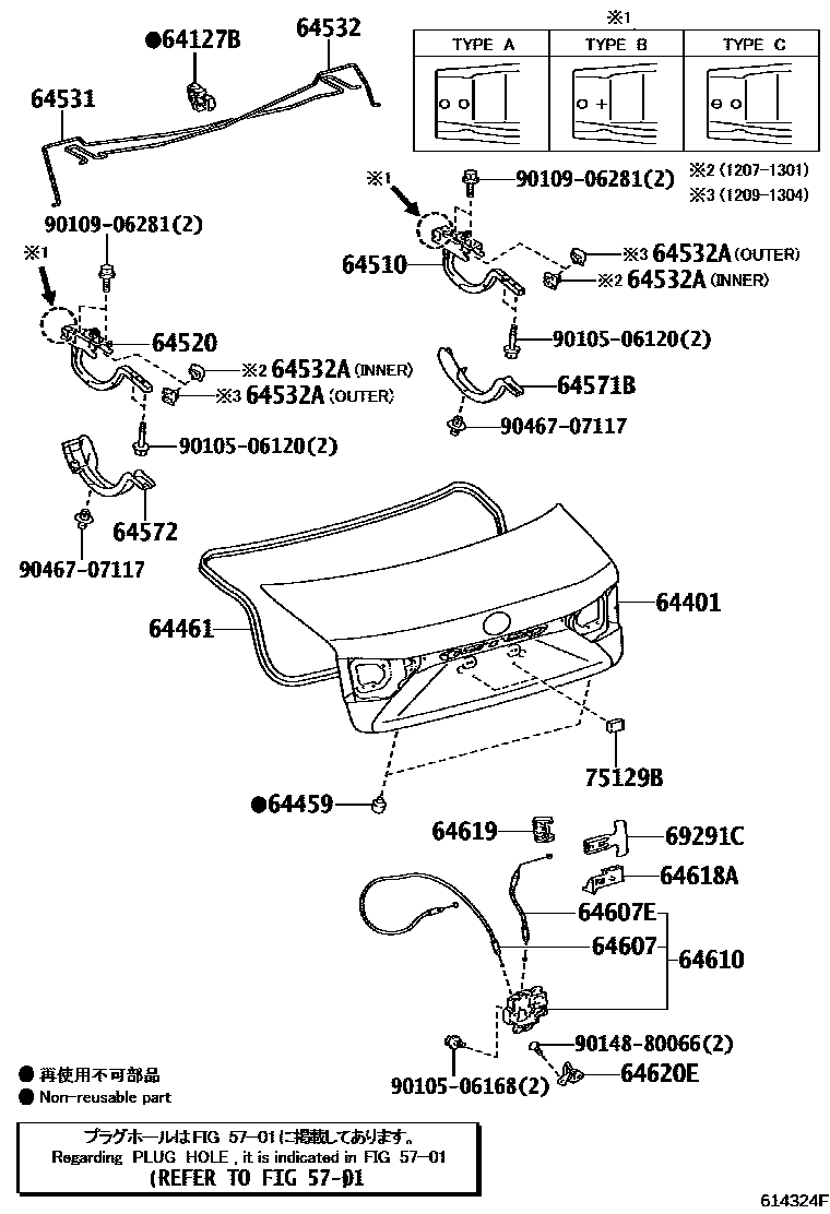 6105 — LUGGAGE COMPARTMENT DOOR & LOCK