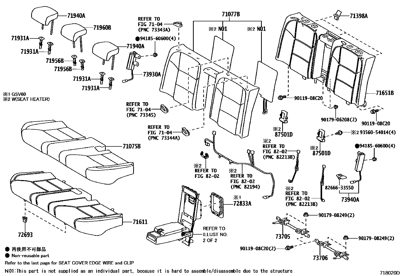 7102 — REAR SEAT & SEAT TRACK