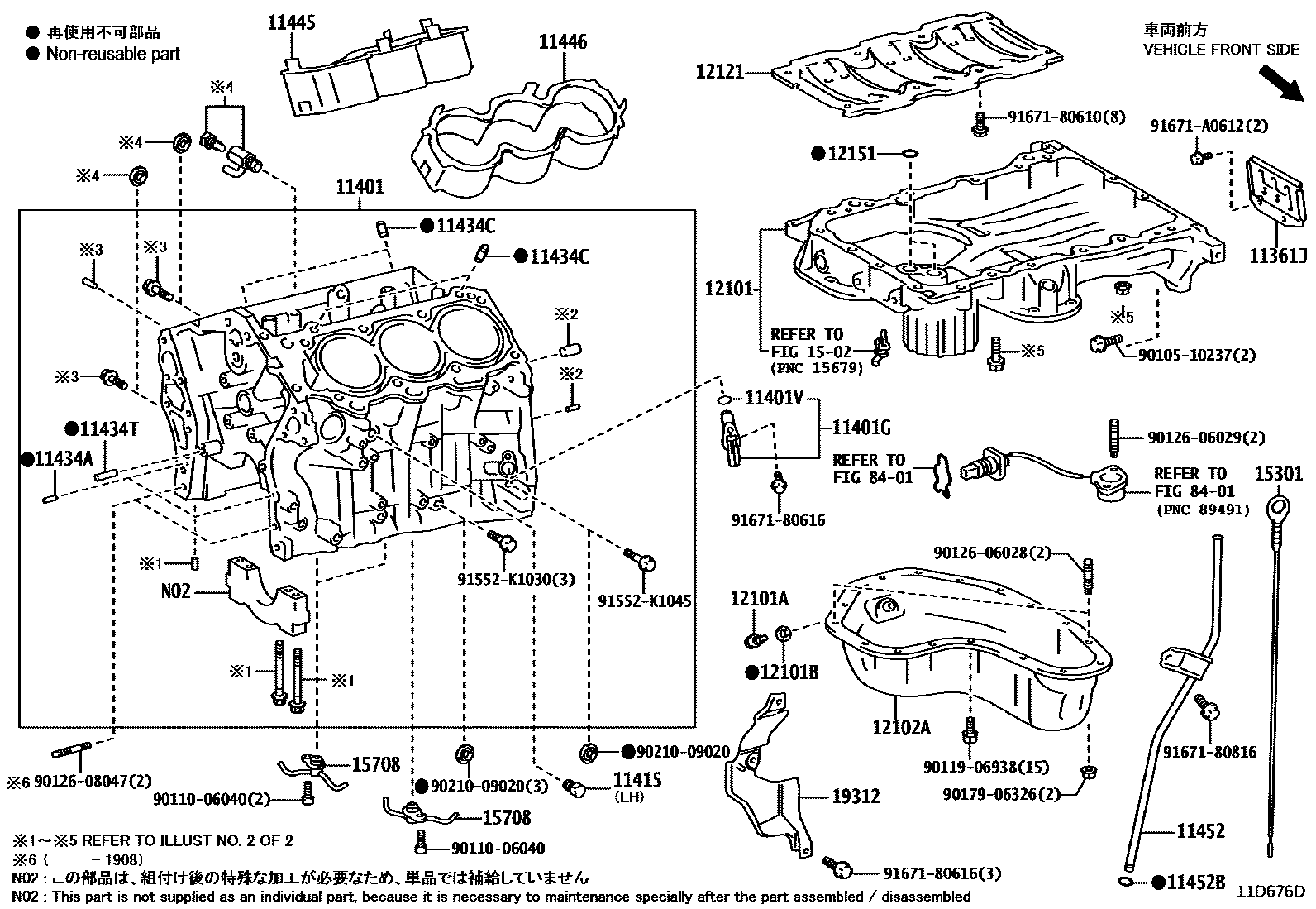 1105 — CYLINDER BLOCK