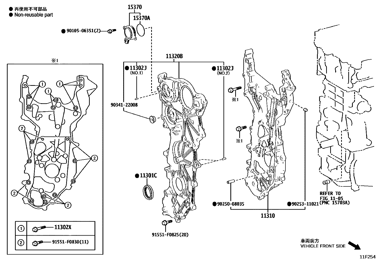 1106 — TIMING GEAR COVER & REAR END PLATE