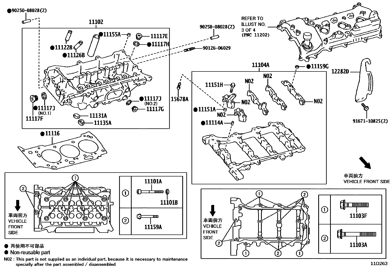 1104 — CYLINDER HEAD