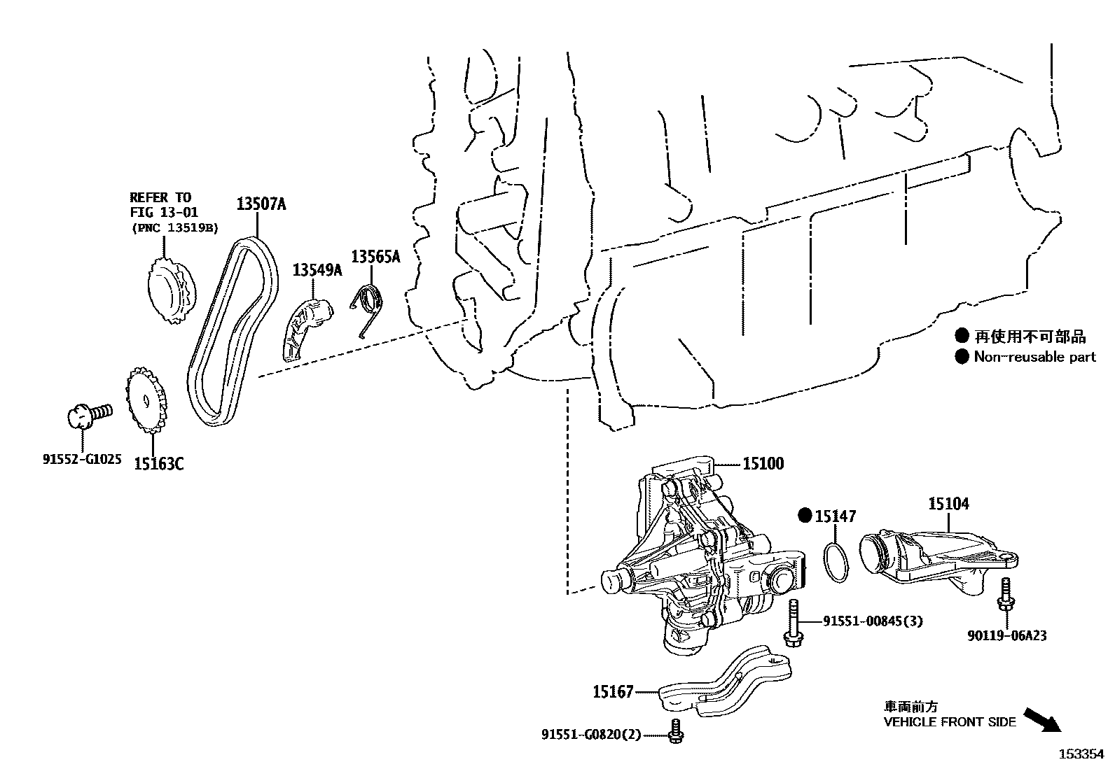 1501 — ENGINE OIL PUMP