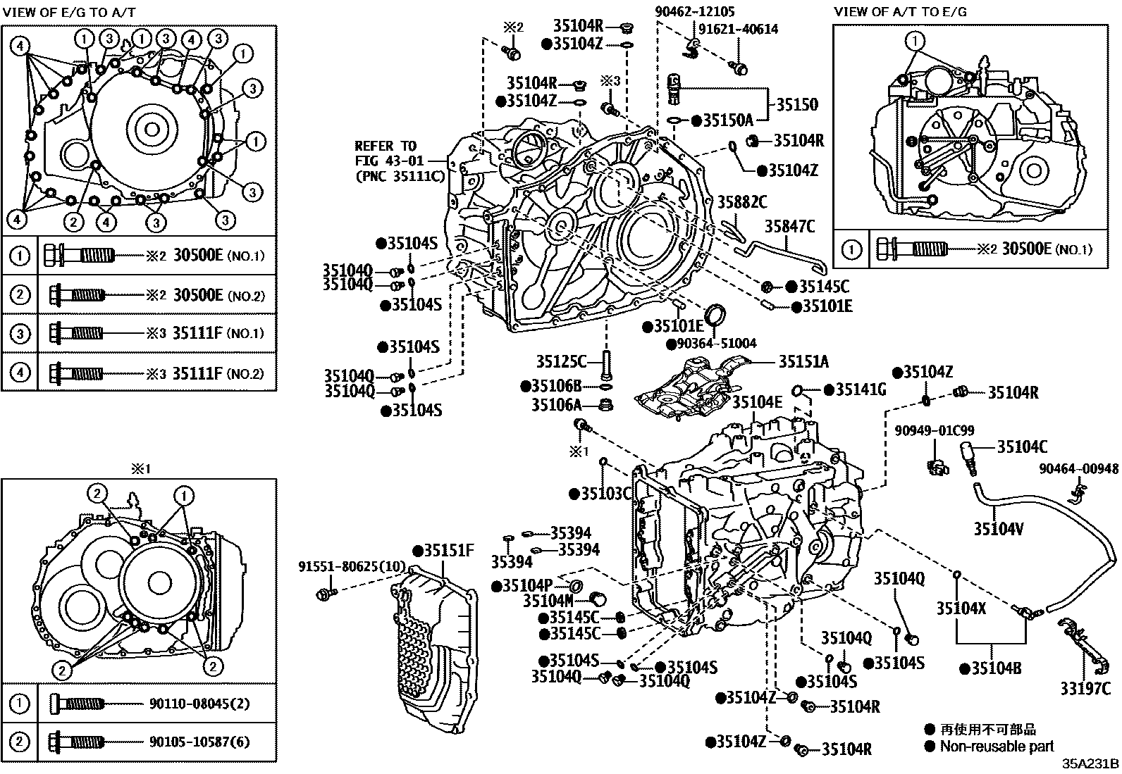 3503 — TRANSMISSION CASE & OIL PAN (ATM)