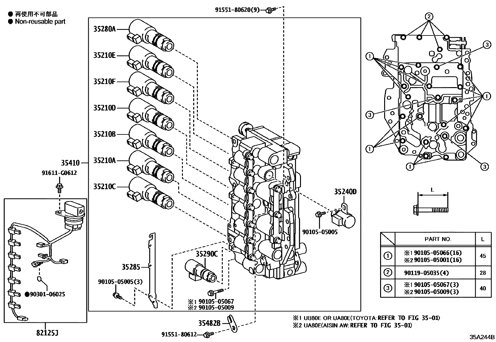 3512 — VALVE BODY & OIL STRAINER (ATM)