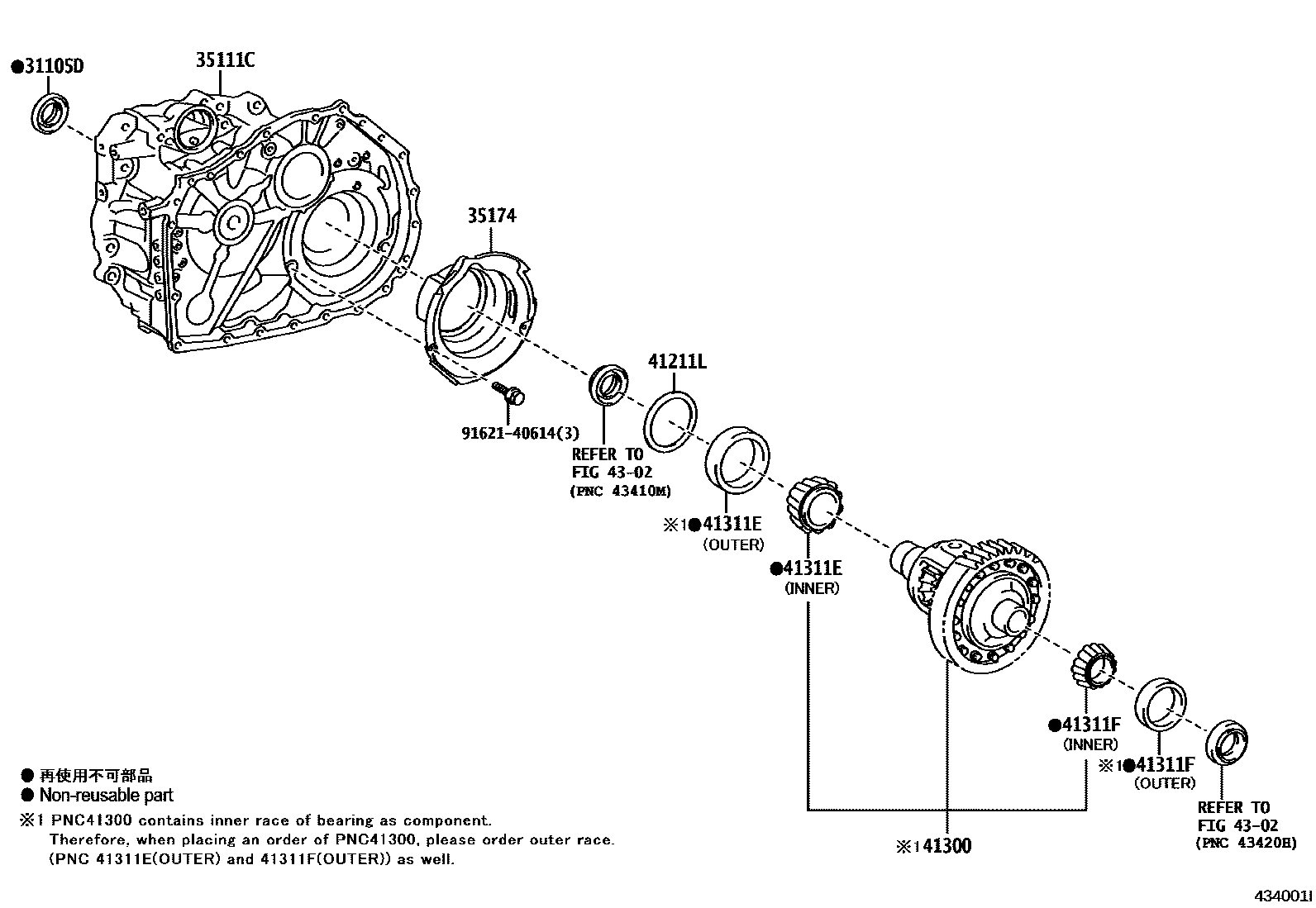 4301 — FRONT AXLE HOUSING & DIFFERENTIAL