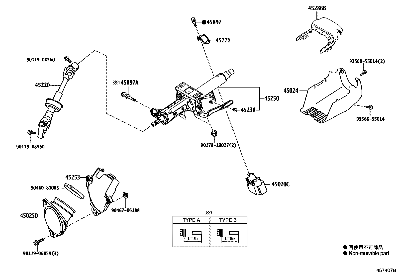 4501 — STEERING COLUMN & SHAFT