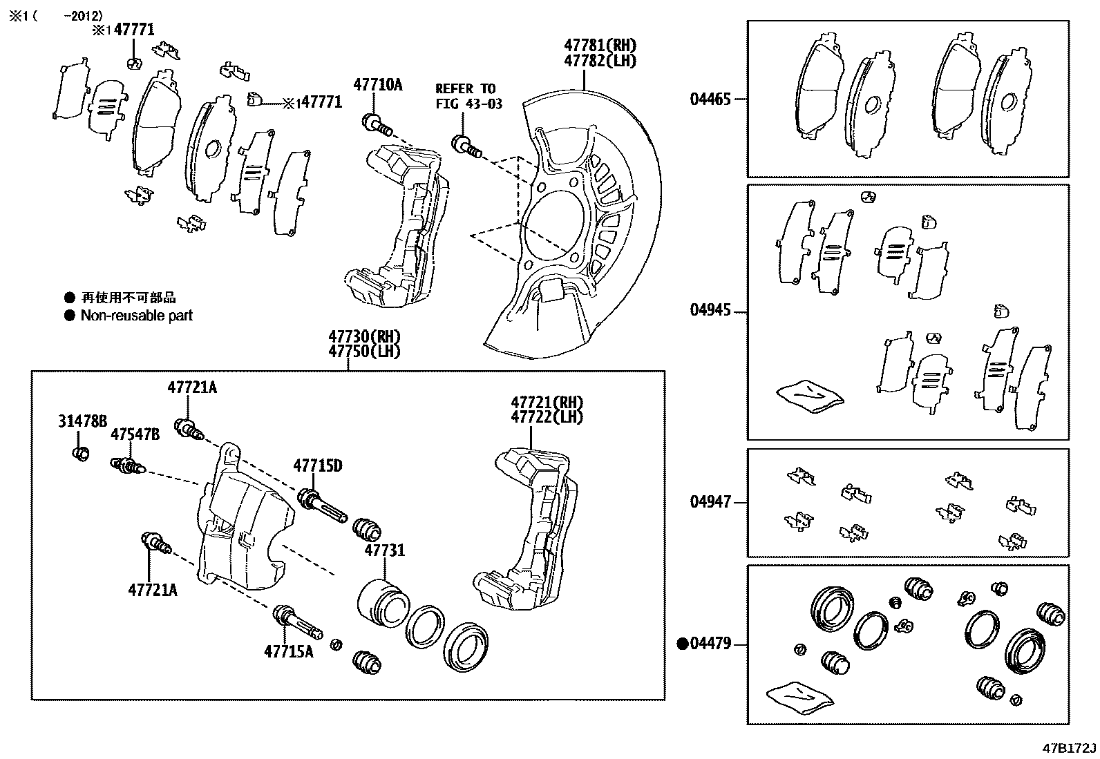 4705 — FRONT DISC BRAKE CALIPER & DUST COVER