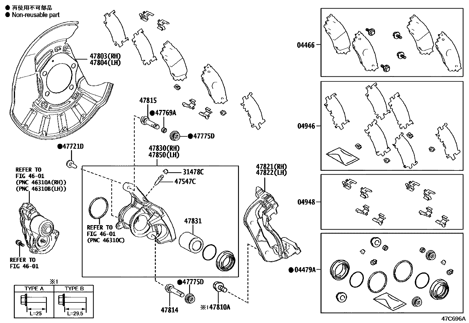 4707 — REAR DISC BRAKE CALIPER & DUST COVER