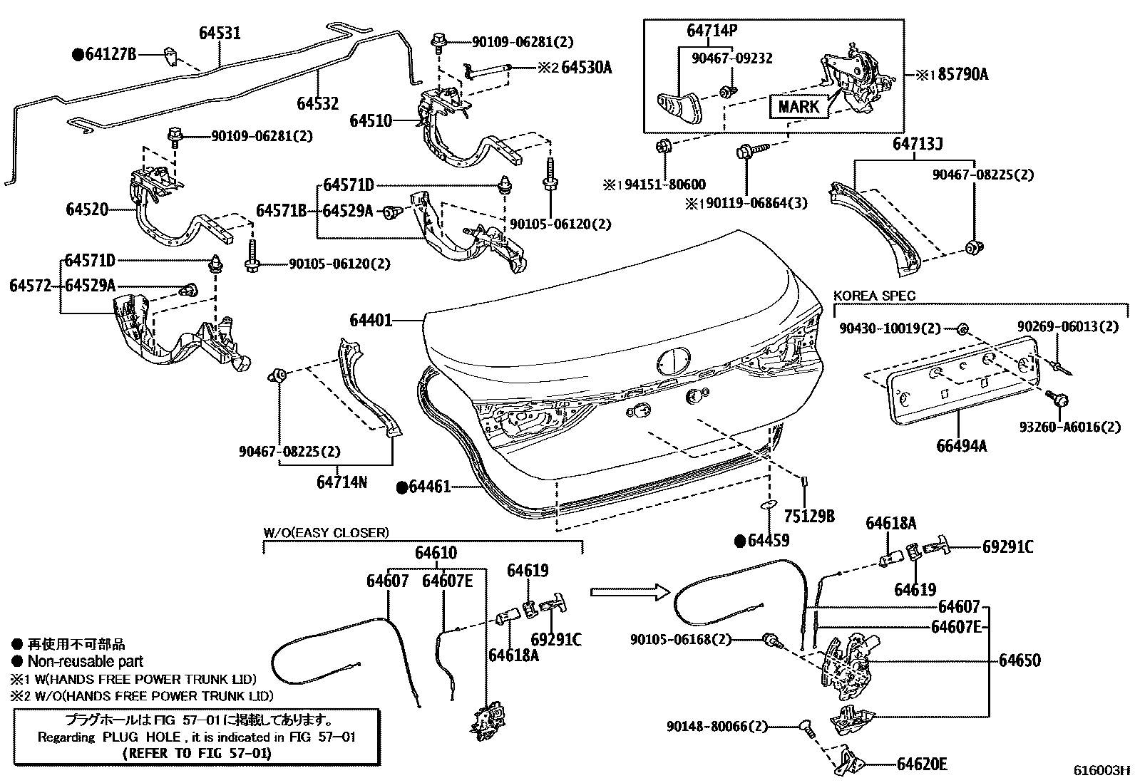 6105 — LUGGAGE COMPARTMENT DOOR & LOCK