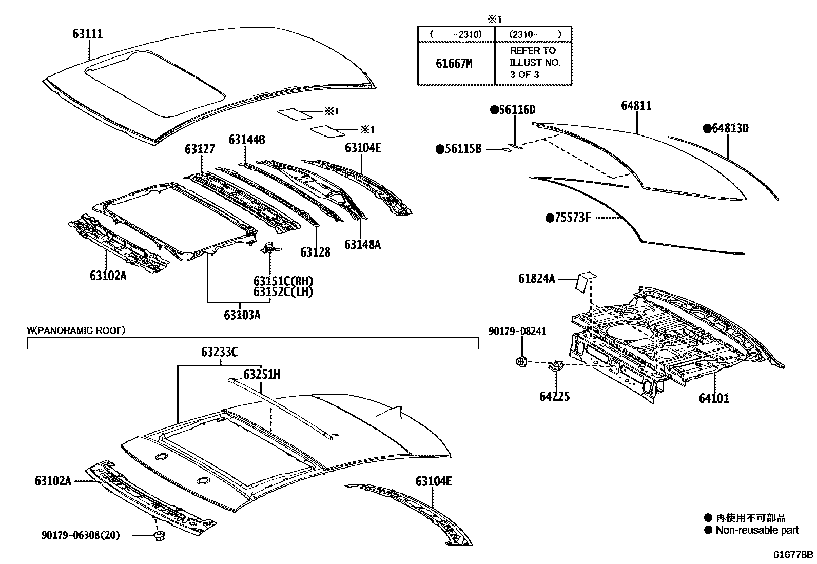 6104 — ROOF PANEL & BACK WINDOW GLASS