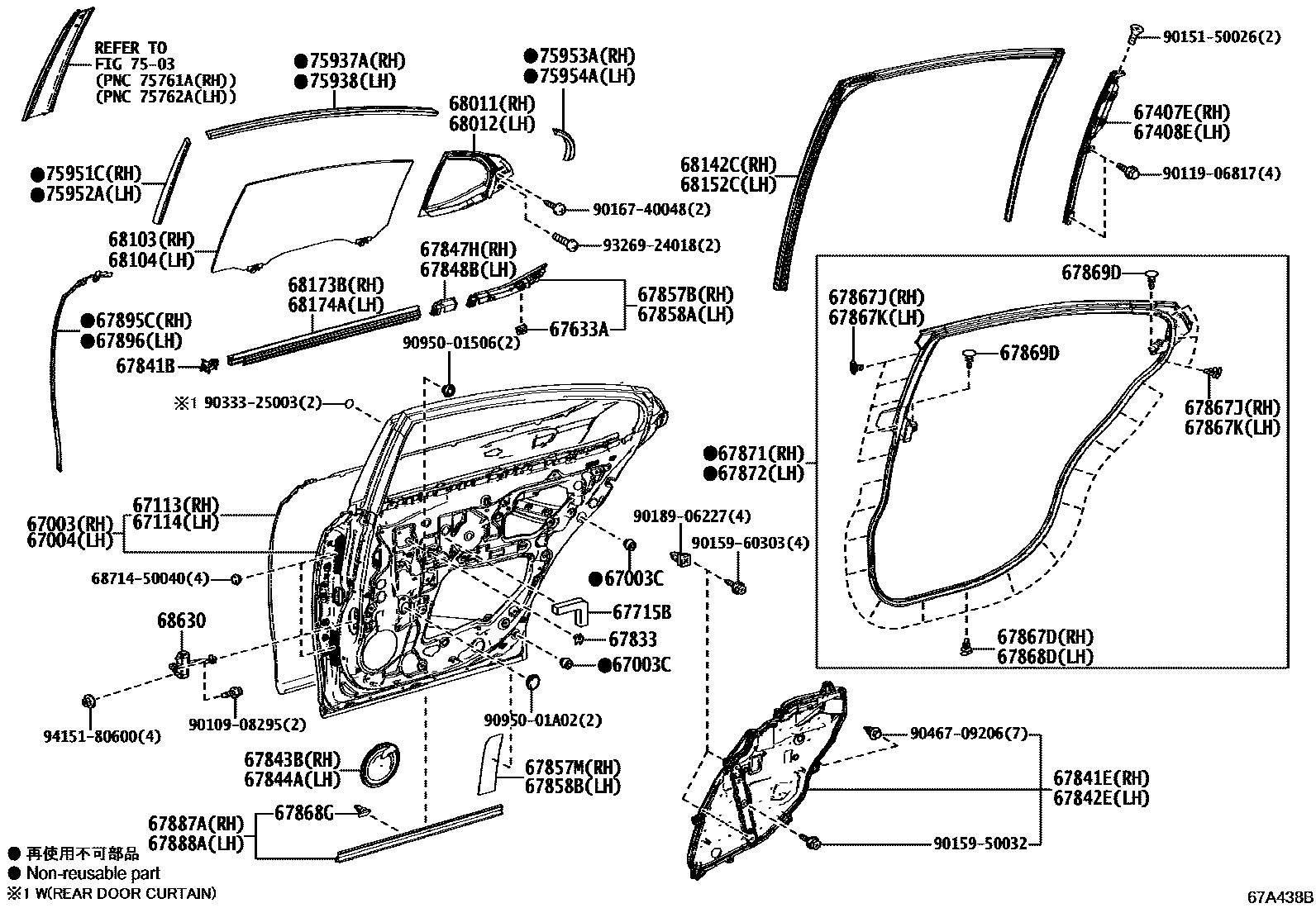 6705 — REAR DOOR PANEL & GLASS