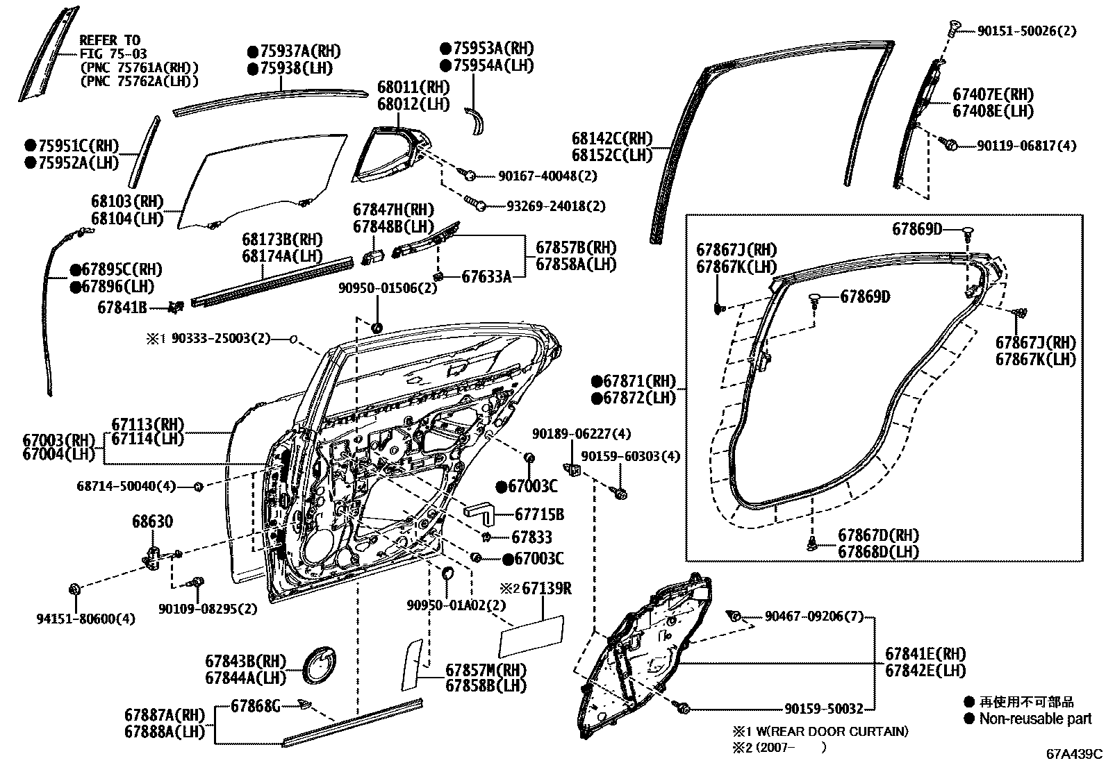 6705 — REAR DOOR PANEL & GLASS