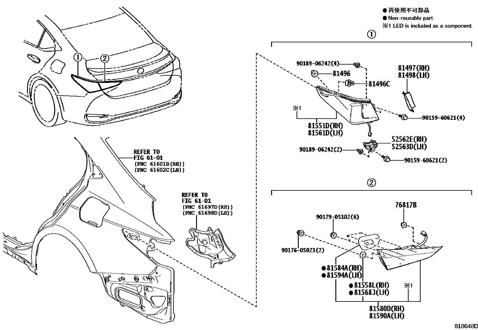 8111 — REAR COMBINATION LAMP