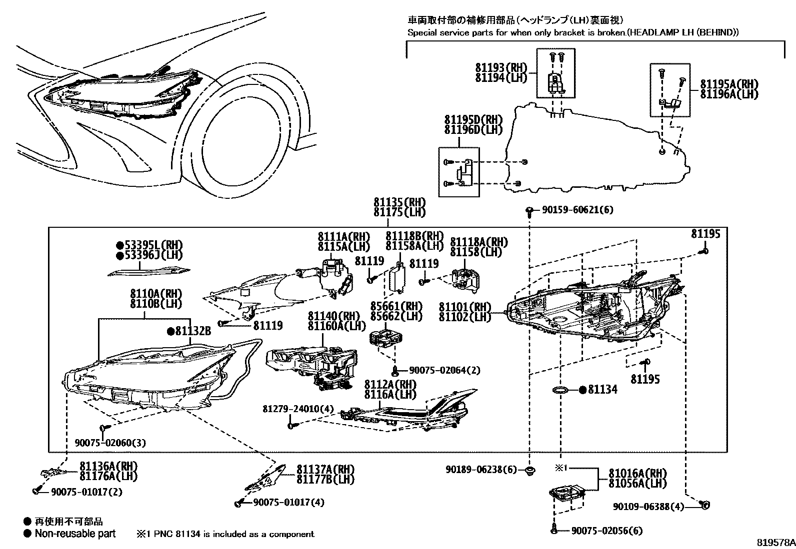 8101 — HEADLAMP