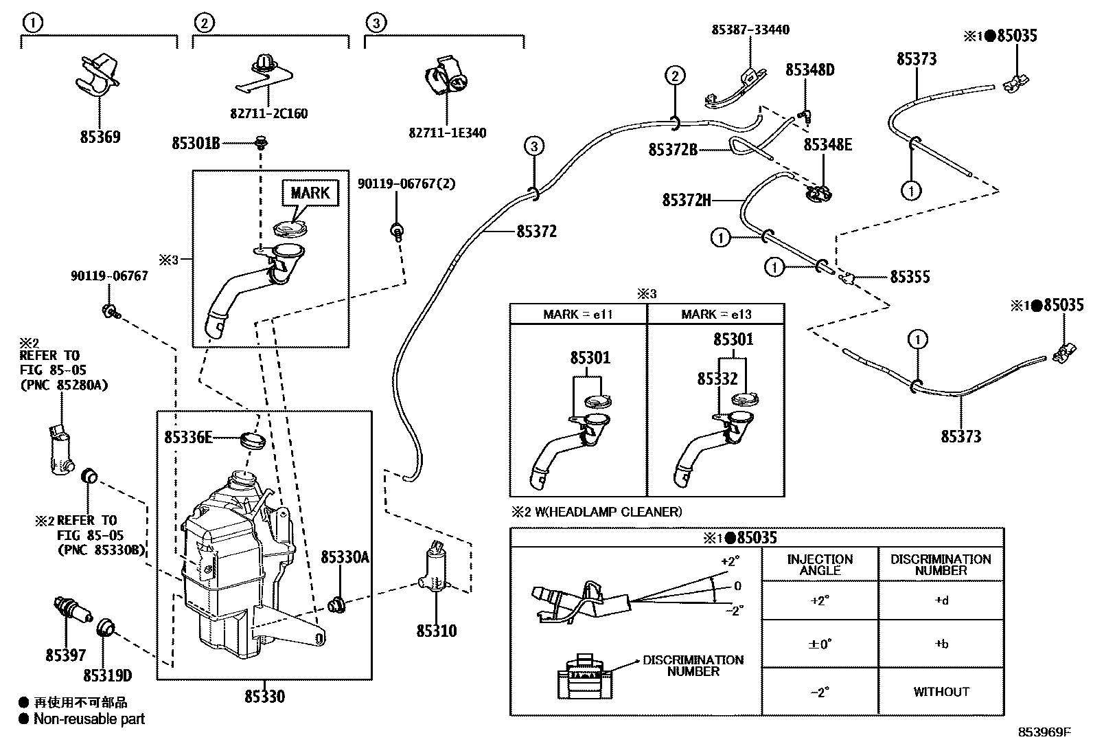 8503 — WINDSHIELD WASHER