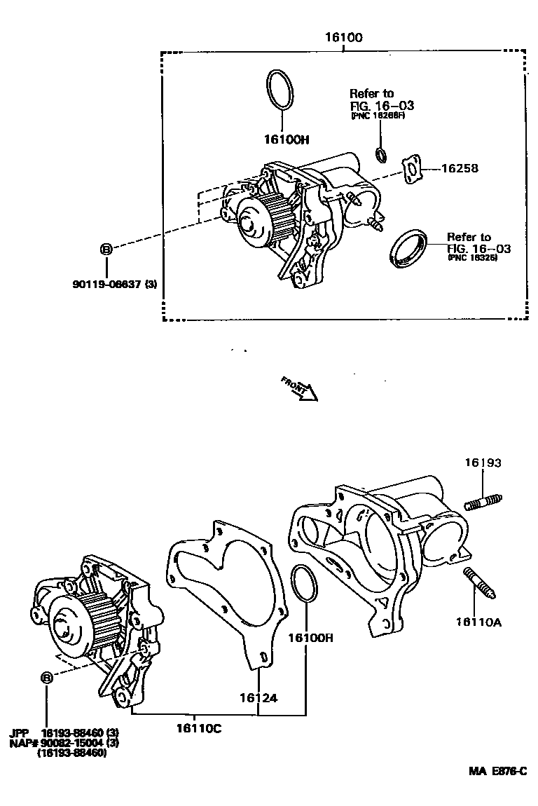 1601 — WATER PUMP