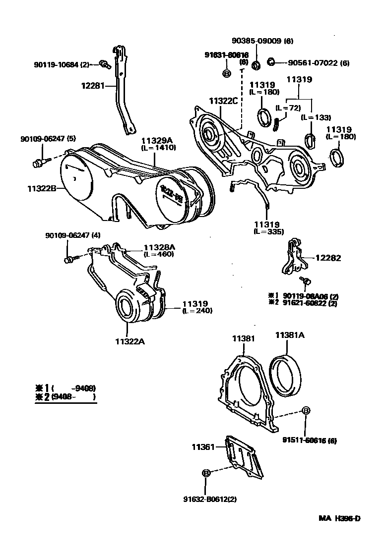1106 — TIMING GEAR COVER & REAR END PLATE
