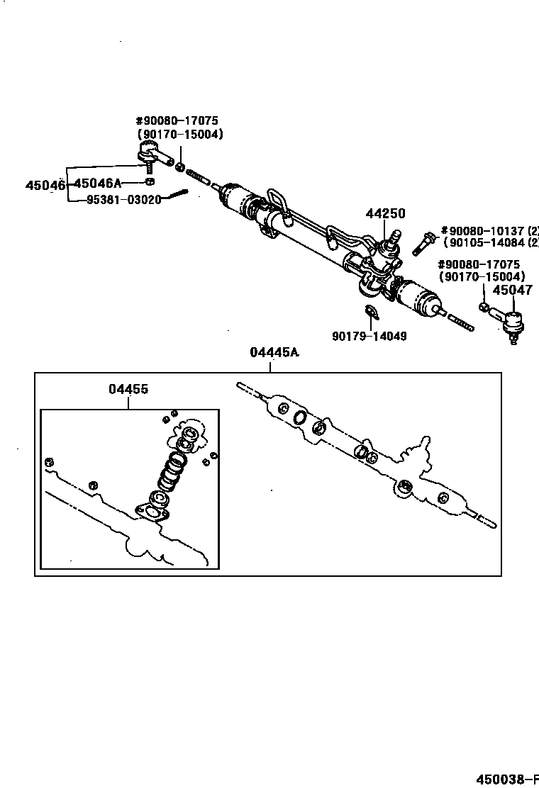 4505 — FRONT STEERING GEAR & LINK