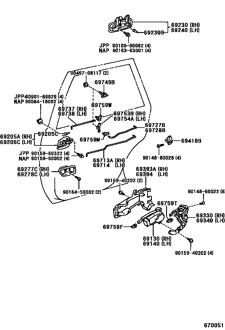 6706 — REAR DOOR LOCK & HANDLE