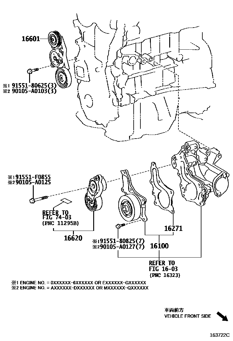 1601 — WATER PUMP