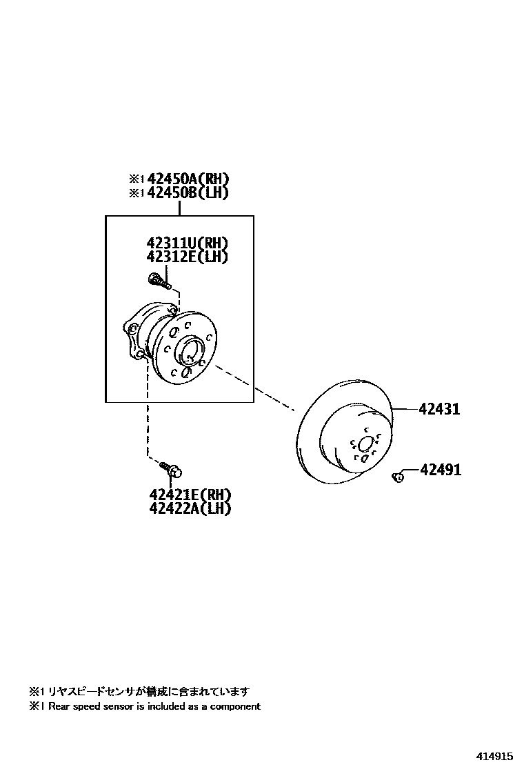 4102 — REAR AXLE SHAFT & HUB