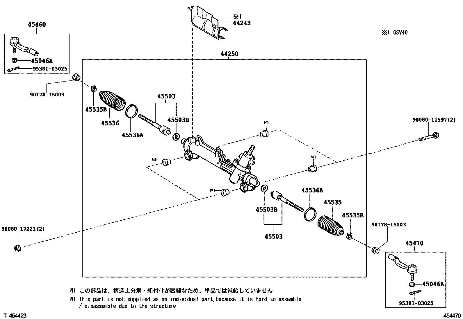 4505 — FRONT STEERING GEAR & LINK