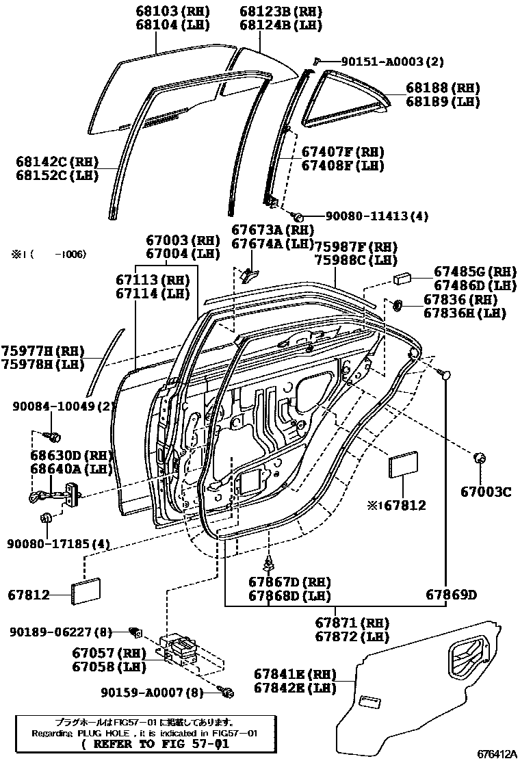 6705 — REAR DOOR PANEL & GLASS