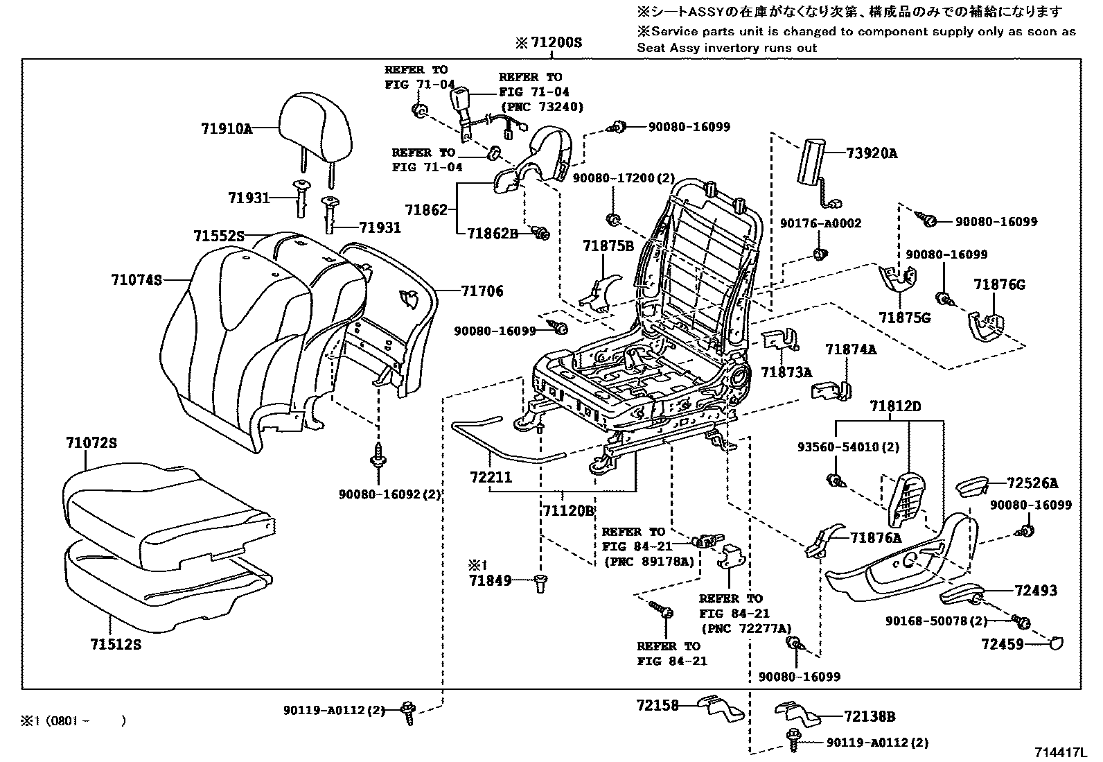 7101 — FRONT SEAT & SEAT TRACK
