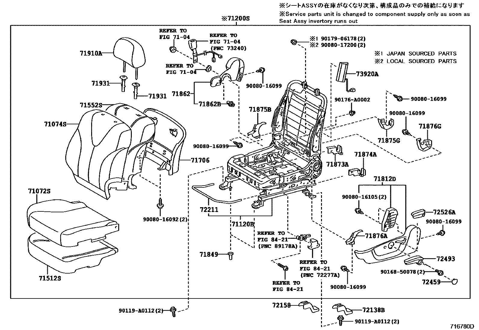 7101 — FRONT SEAT & SEAT TRACK