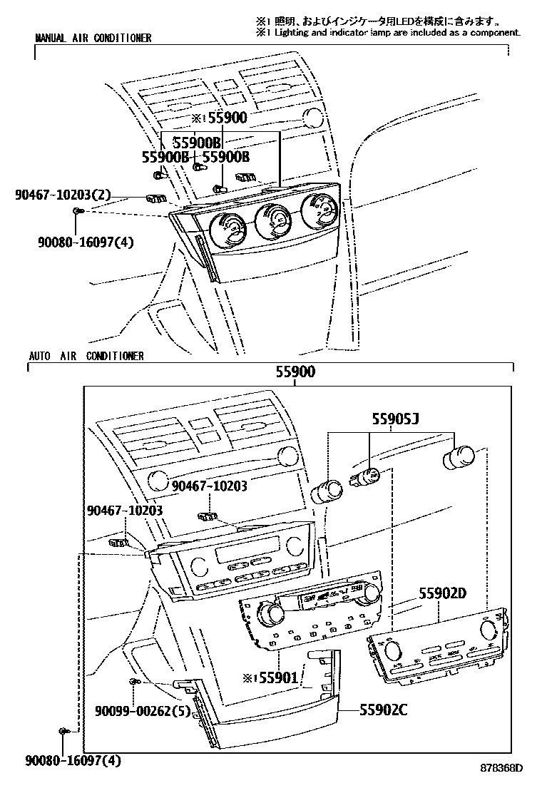 8715 — HEATING & AIR CONDITIONING - CONTROL & AIR DUCT